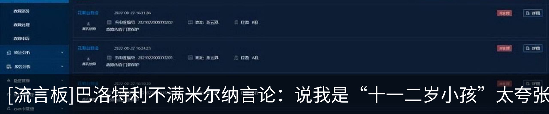 行业资讯